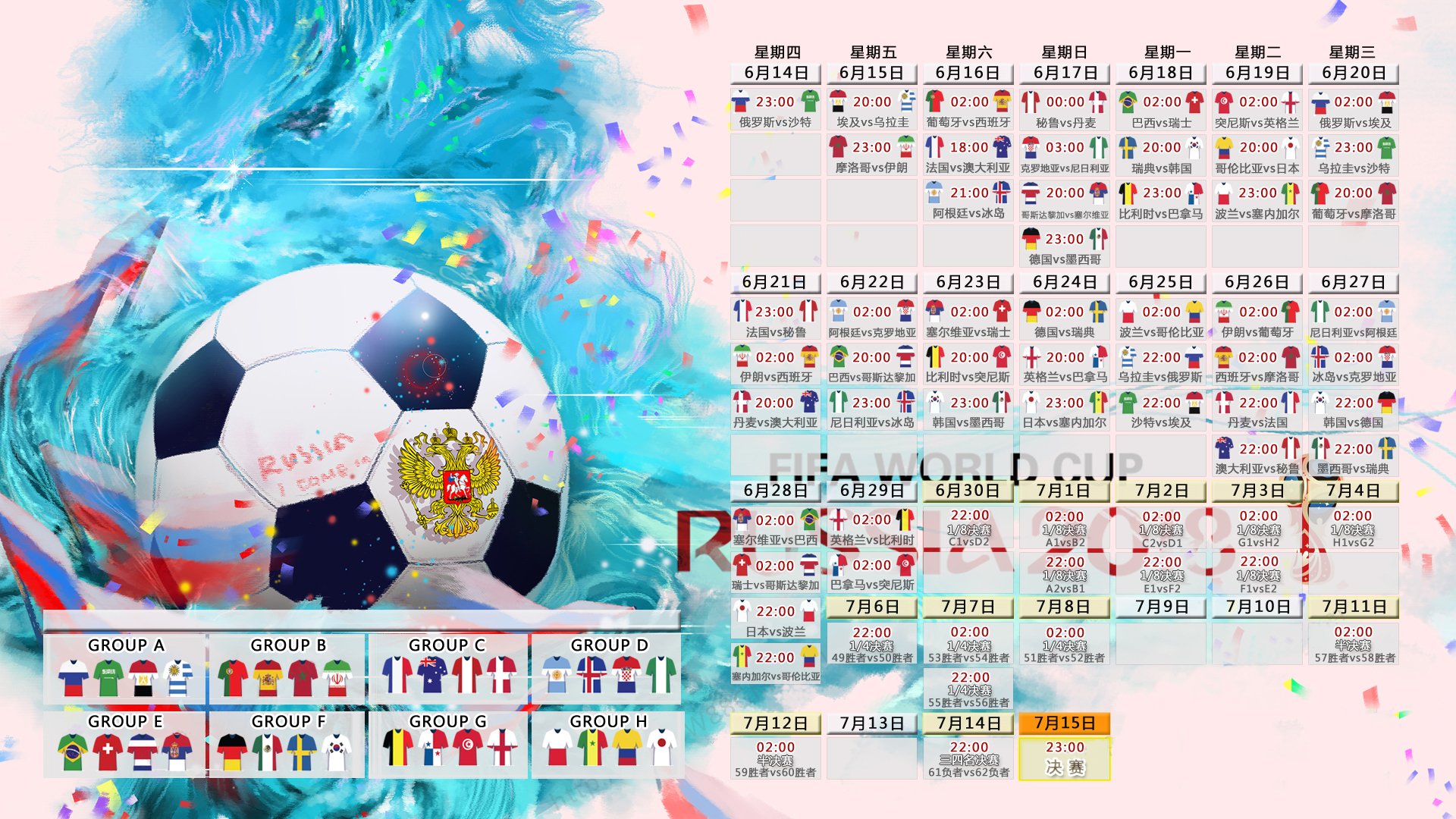 足球界欢庆，男女球星齐创辉煌，足球明星庆祝